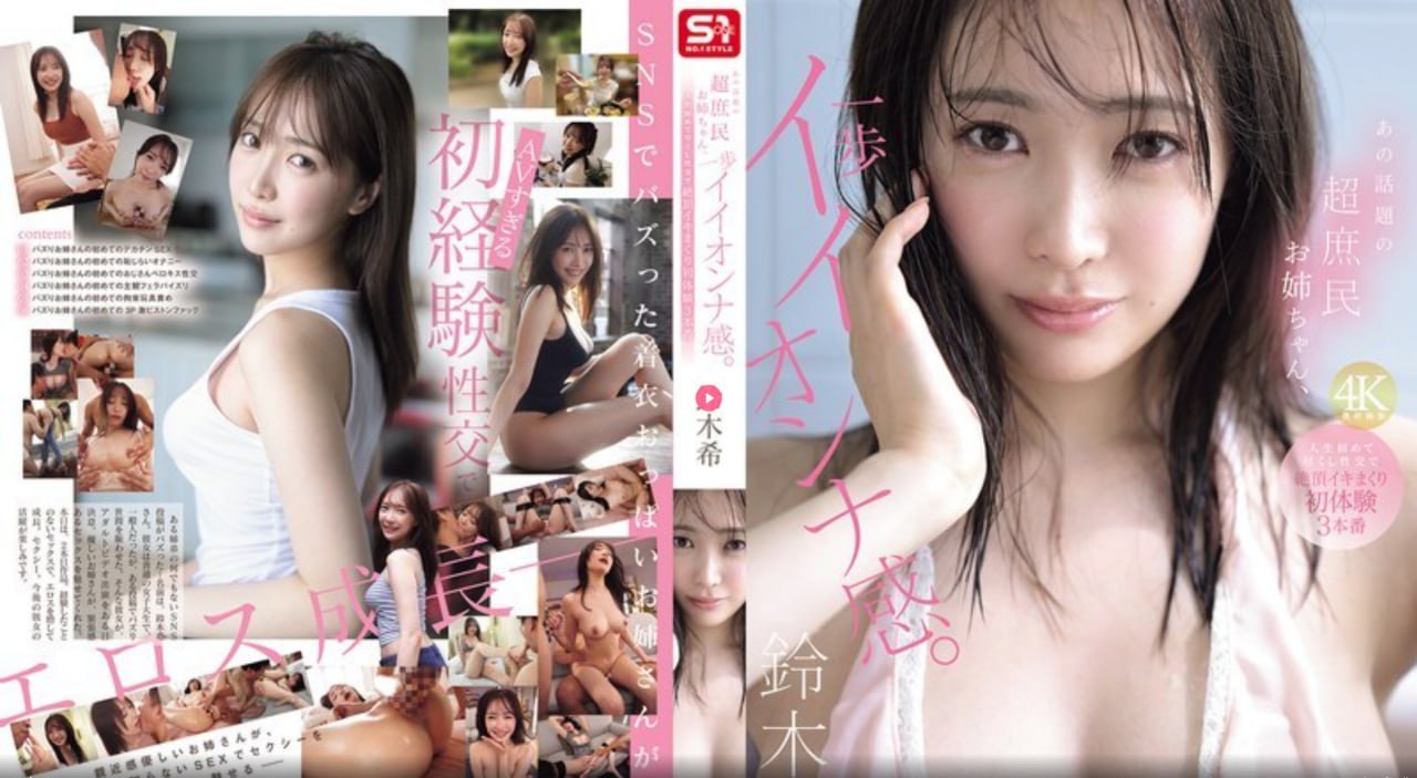 欧美街拍内搭线衣,メイリン モデルコレクション メ,观看免费无删减完整版